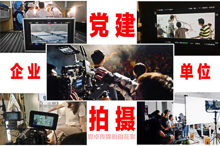 西安宣傳片拍攝 (43).jpg